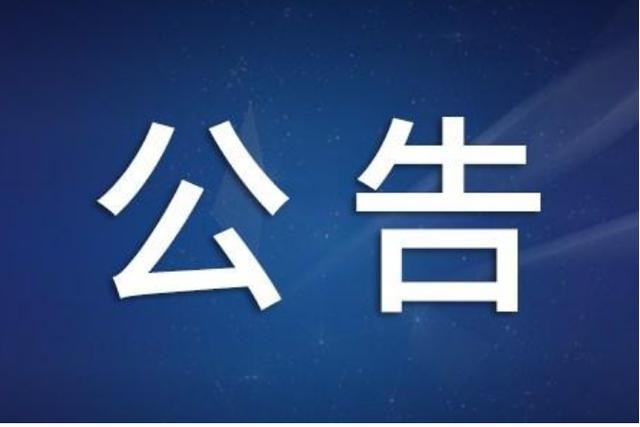 欢迎大家光临